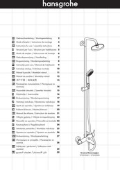 Hans Grohe Croma Showerpipe 27202000 Instructions For Use/Assembly Instructions