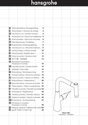 Hans Grohe Metris 220 Instructions For Use/Assembly Instructions