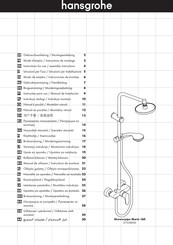 Hans grohe Showerpipe 160 | ManualsLib