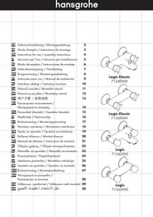 Hans Grohe Logis series Instructions For Use Manual