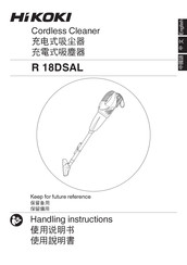 Hikoki R 18DSAL Manuals | ManualsLib