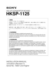 Sony HKSP-1125 Installation Manual
