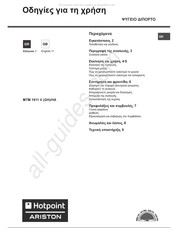 Hotpoint Ariston MTM 1911 V/HA Operating Instructions Manual