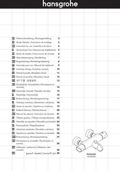 Hans Grohe Centostat Instructions For Use/Assembly Instructions