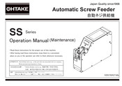 OHTAKE SS-23 Operation Manual