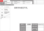 ACONATIC 43HS521AN Operation Manual