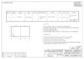 LG TG2402NTWV Owner's Manual