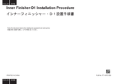Canon Inner Finisher-D1 Installation Procedures Manual