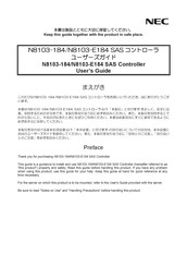 Nec N8103-184 User Manual
