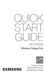 Samsung EP-P5200 Quick Start Manual