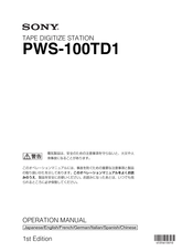 Sony PWS-100TD1 Operation Manual