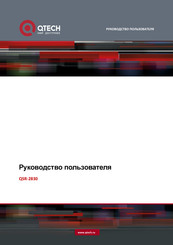 QTech QSR-2830 User Manual