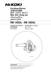 HIKOKI RB 18DSL Handling Instructions Manual