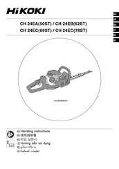HIKOKI CH 24EC(78ST) Handling Instructions Manual