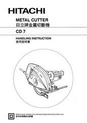 Hitachi CD 7 Handling Instructions Manual