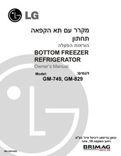LG GM-749 Owner's Manual