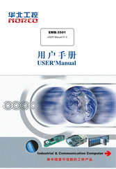 Norco EMB-3501 User Manual
