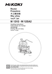 HIKOKI M 12SA2 Handling Instructions Manual