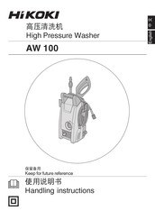 HIKOKI AW 100 Handling Instructions Manual