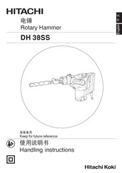 Hitachi dh 38ss Handling Instructions Manual