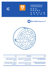 SAMCHULLY IC Instruction Manual