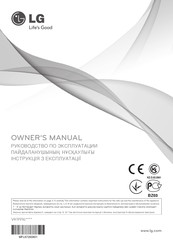 LG VK9916 Series Owner's Manual