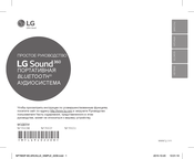 LG SOUND 360 Simple Manual