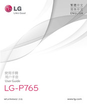 LG LG-P765 User Manual