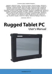 Durabook CA10 User Manual