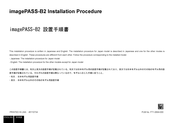 Canon imagePASS-B2 Installation Procedure