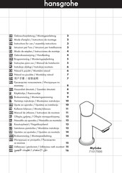 Hans Grohe MyCube 71017000 Instructions For Use/Assembly Instructions