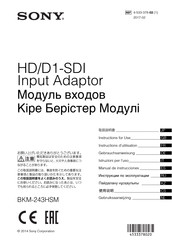 Sony BKM-243HSM Instructions For Use Manual