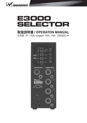 Nakanishi E3000 SELECTOR Operation Manual