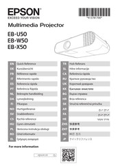 Epson EB-W50 Quick Reference