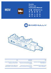 SAMCHULLY MDV Instruction Manual