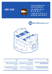 SAMCHULLY CMV-125R Instruction Manual
