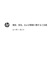 HP 6305 SF Manual