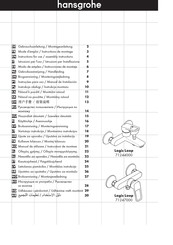 Hans Grohe Logis Loop 71247000 Instructions For Use/Assembly Instructions