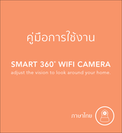 LAMPTAN SMART 360 User Manual