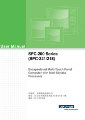 Advantech SPC-218 Series User Manual