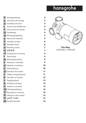 Hans Grohe Trio Stop 15981187 Assembly Instructions Manual