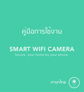 LAMPTAN SMART WIFI CAMERA User Manual