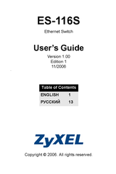 ZyXEL Communications ES-116S User Manual