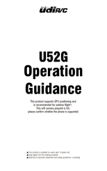 UDI R/C U52G Operation Guidance