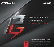 ASROCK PHANTOM GAMING Quick Installation Manual