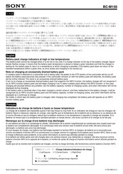 Sony BC M150 Manual Addendum