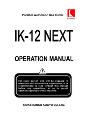 Koike Sanso Kogyo IK-12 NEXT Operation Manual