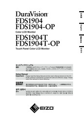 Eizo DuraVision FDS1904T Setup Manual