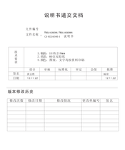 Adelberg TT60L1A260WN User Manual