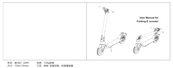 Melscooters X7 User Manual